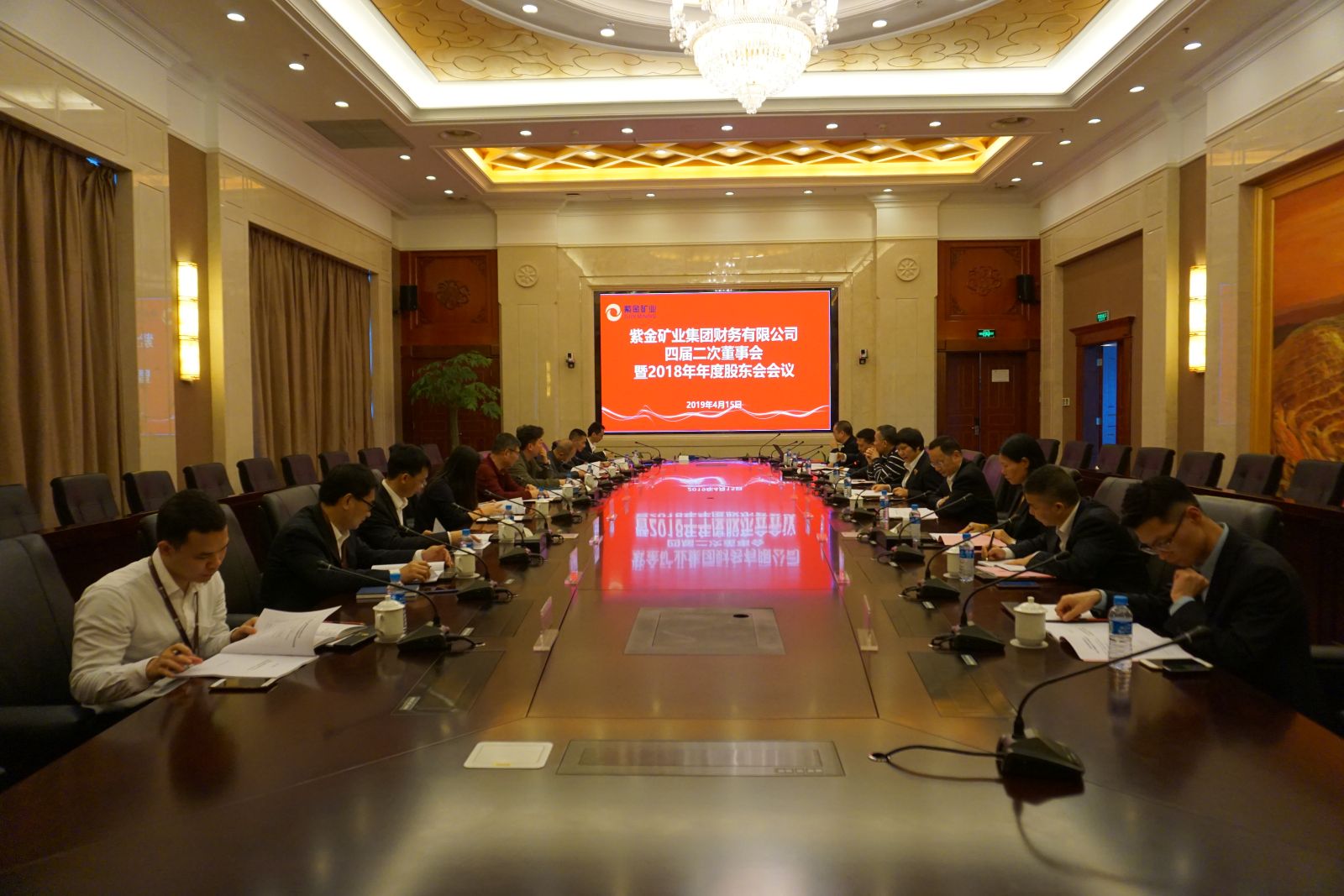 金安国纪：7月31日召开董事会会议