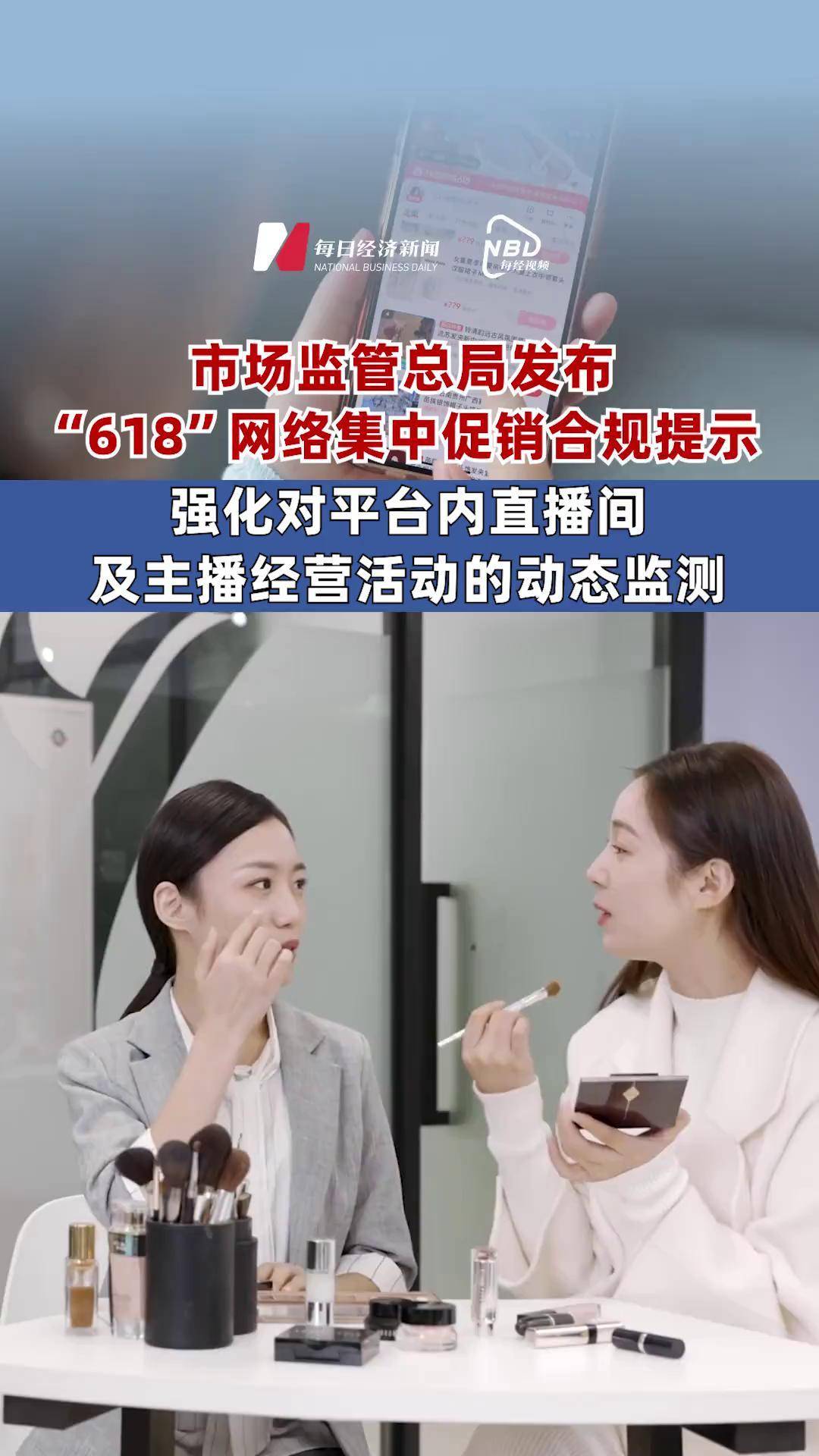 市场监管总局发布 《网络交易平台收费行为合规指南》