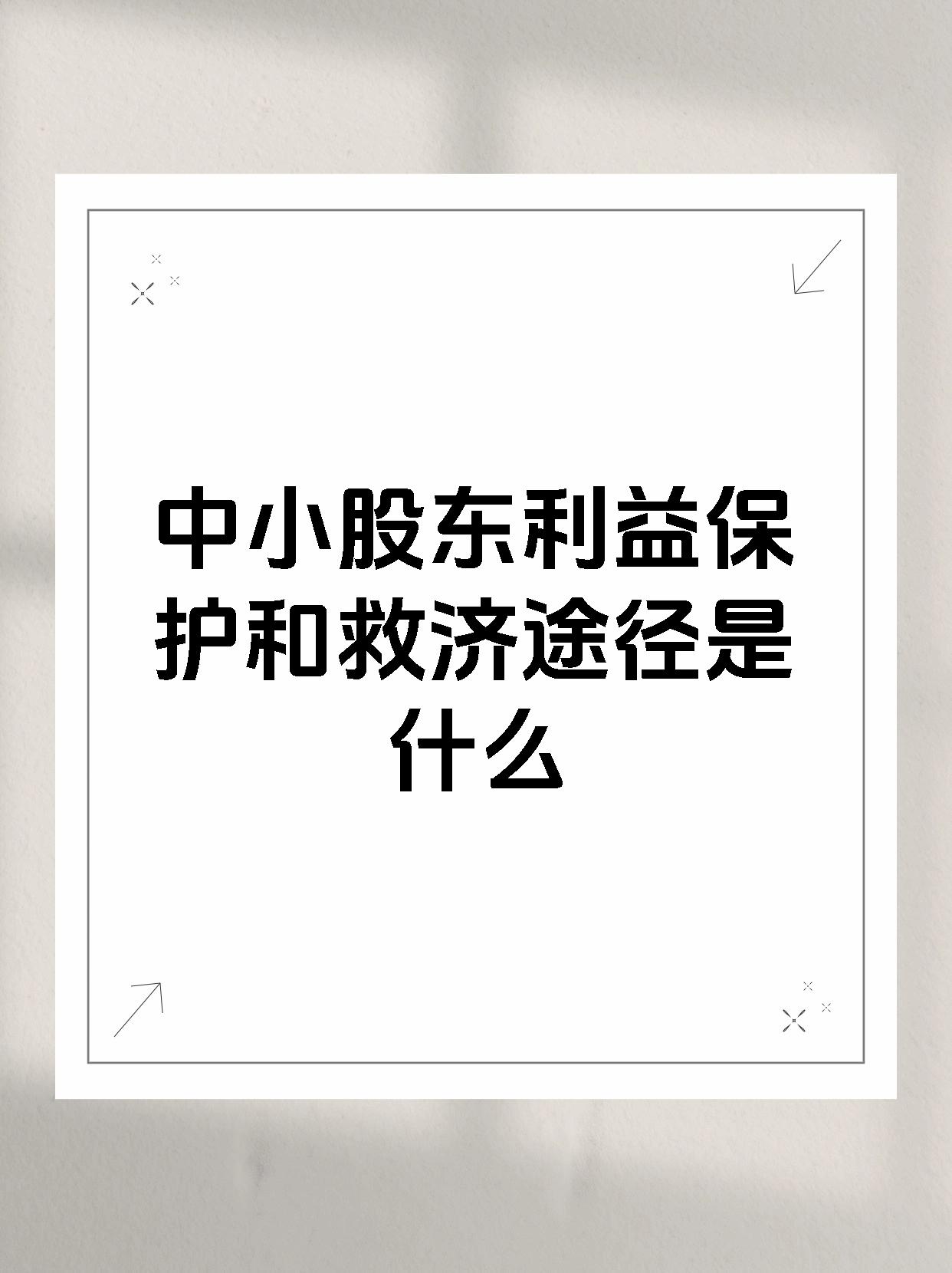 权益基金势起 助力耐心资本乘势而上