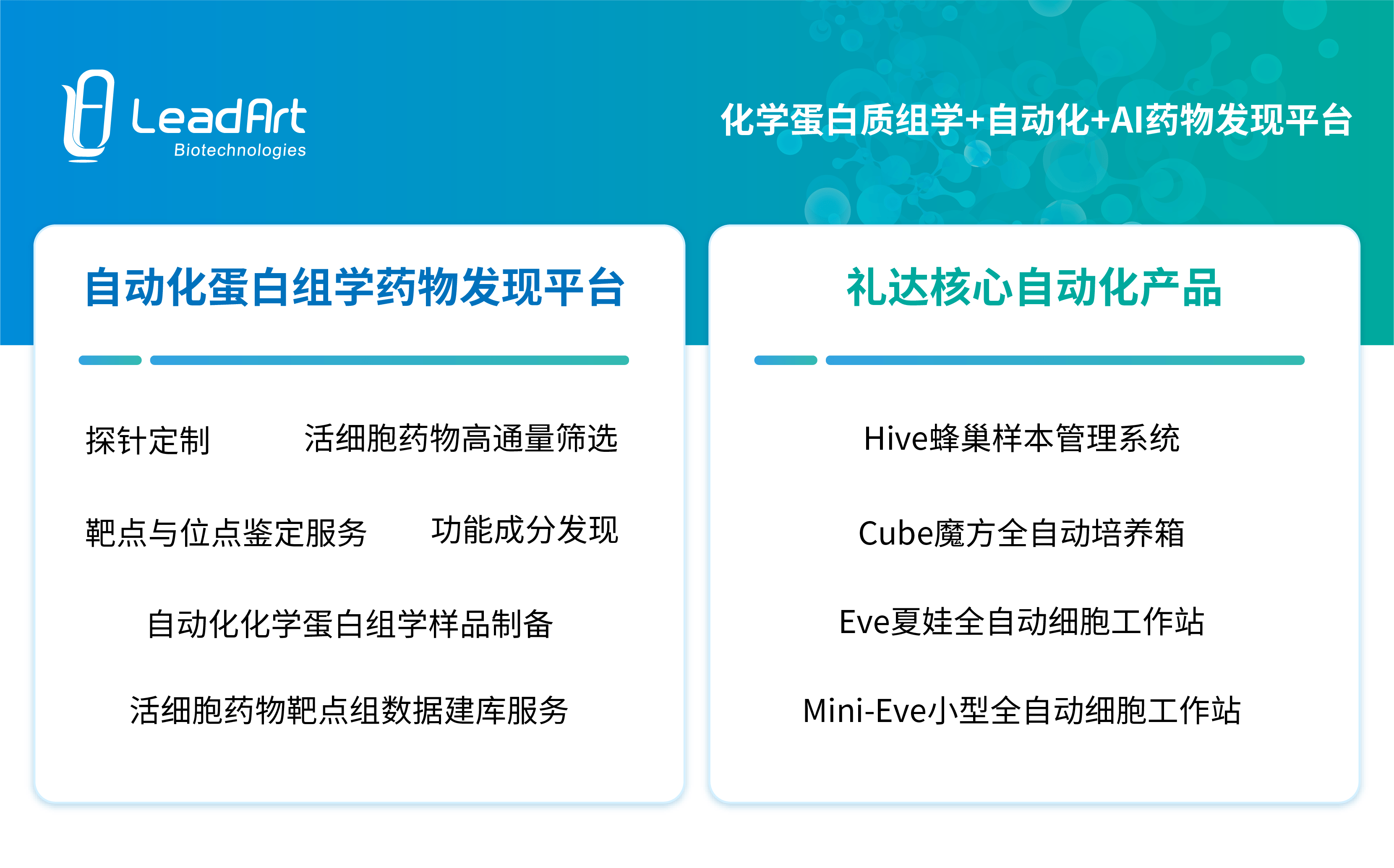 川宁生物:麦角硫因未达满产但满足市场需求
