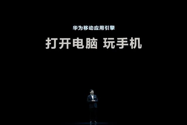 全国产智能办公一体机正式发布