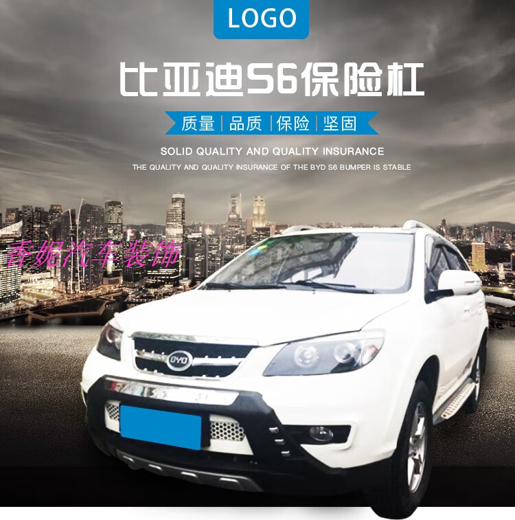 比亚迪获得外观设计专利授权：“前保险杠”