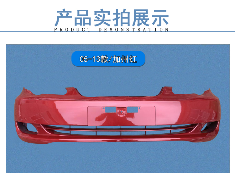 比亚迪获得外观设计专利授权：“前保险杠”