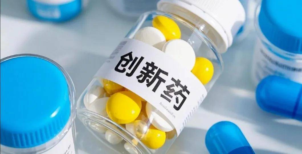 2025年中国生化药物行业：出海授权交易频发，创新药全球竞争力增强_人保服务,人保有温度