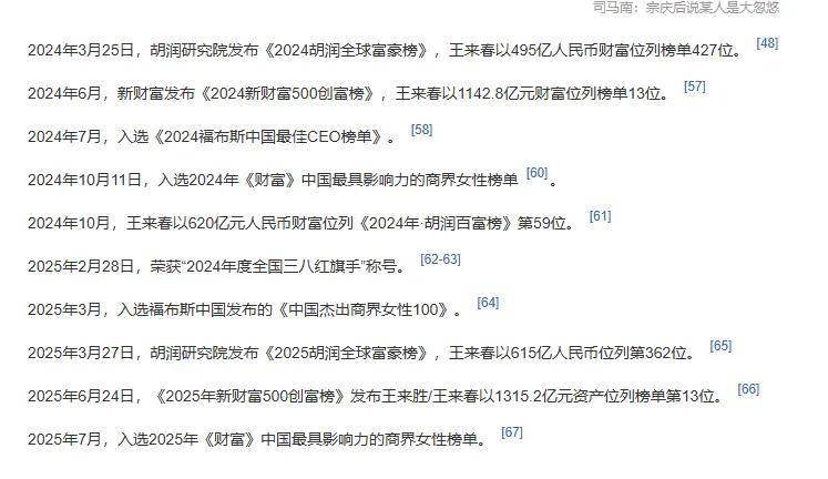 “砍成本”提利难掩营收倒退,3.9亿元押注破产药企欲填平“洼地”,千红制药两股东资本动作现“分歧”