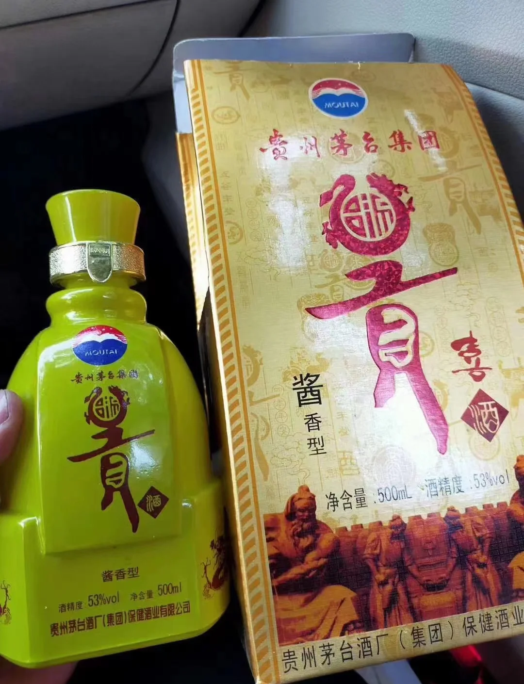 茅台唯一“百元级”大众酱香单品突遭停产，将推出台源红新品