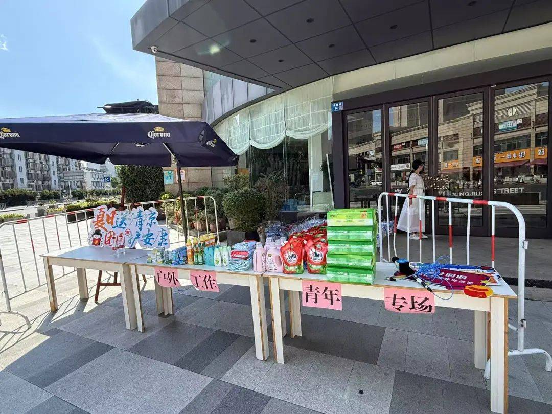 酷暑难耐 中国产品为欧洲消费者送清凉