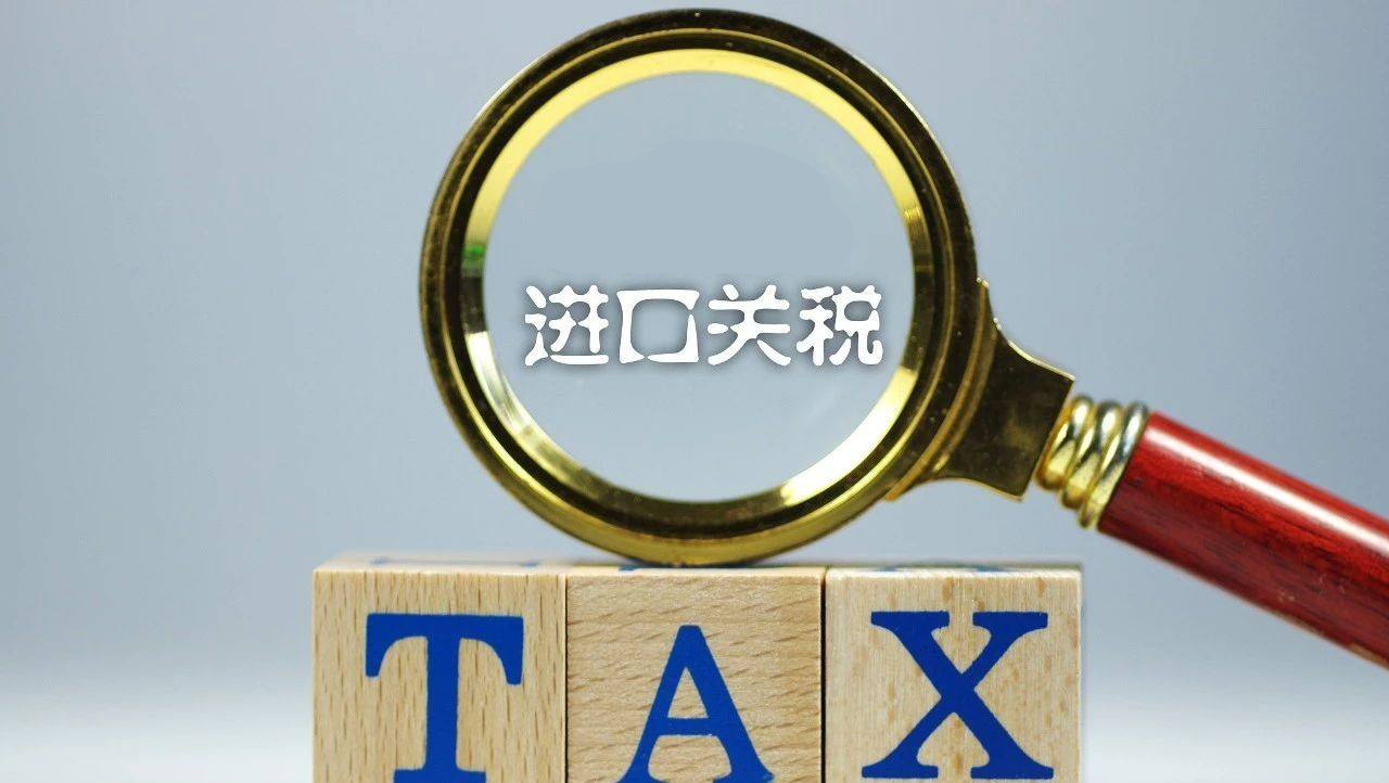 税制优化拉动消费回流，海南岛内居民有望迎“专属福利”丨财税观察