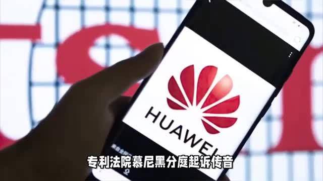 “非洲手机王”传音控股遭华为起诉，业绩下滑，大本营保卫战打响