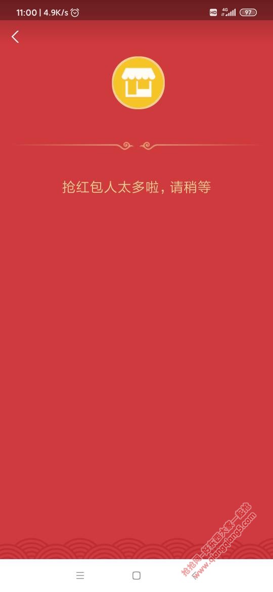 分众支付宝联手打造“碰一下，抢红包”新模式