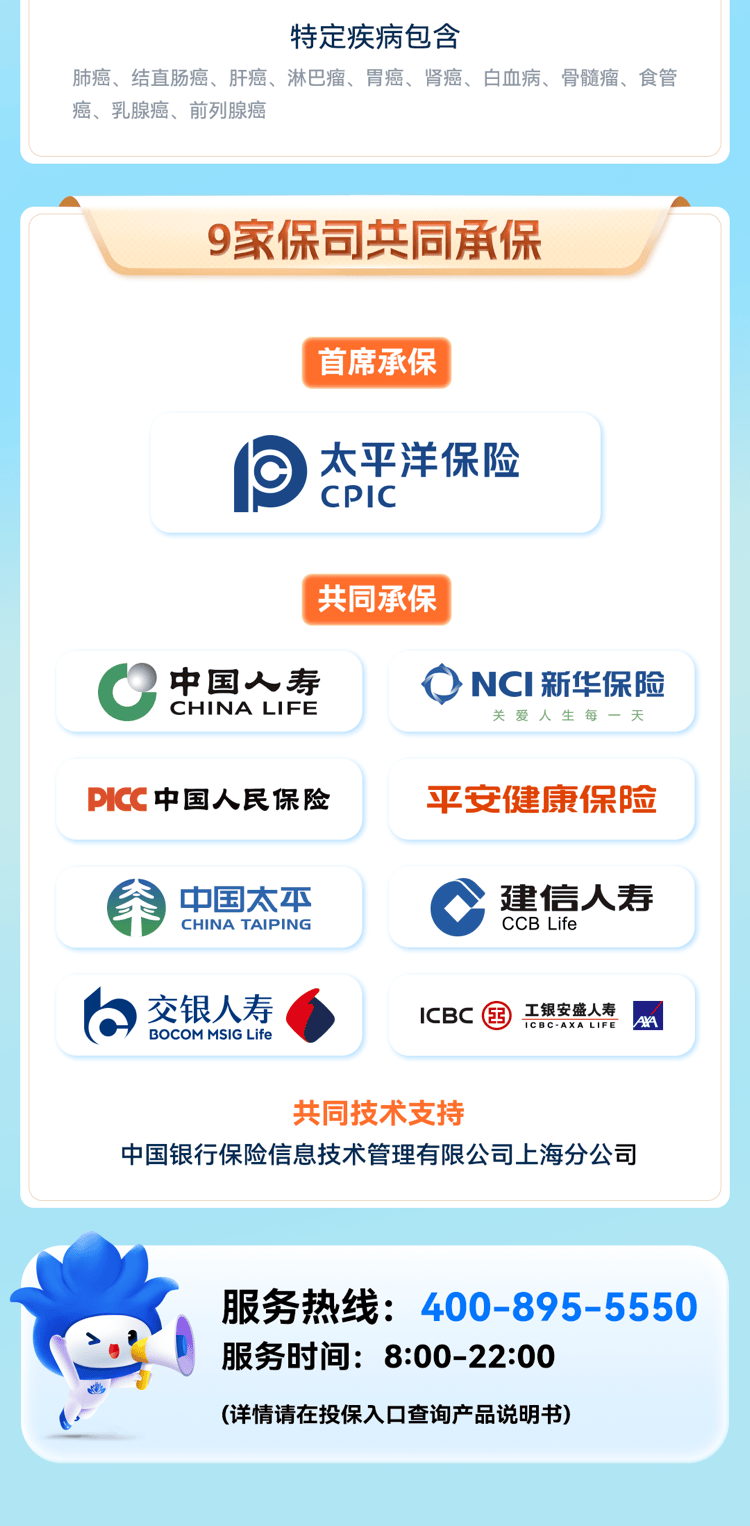 人保服务 ,人保护你周全_2025中国CT机行业市场全景调研及发展现状、投资价值分析