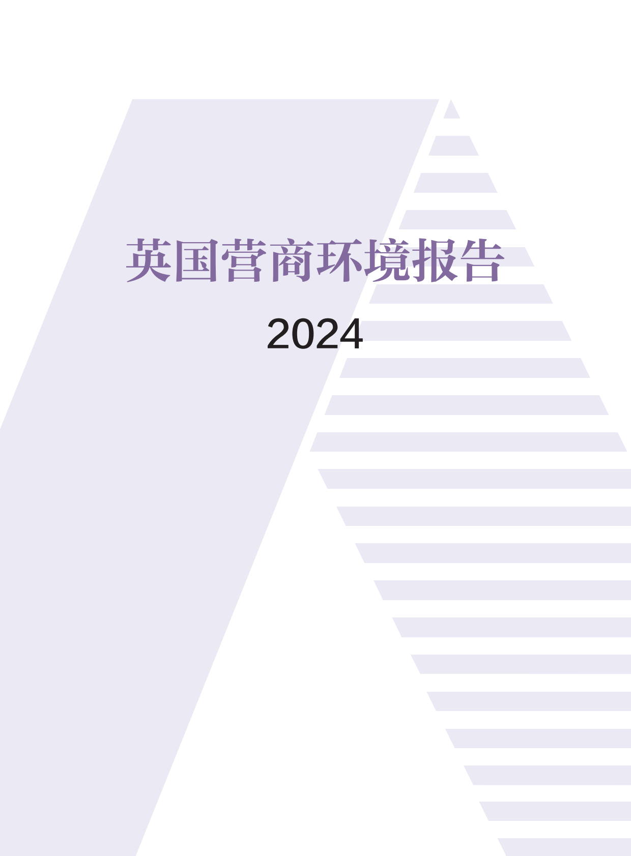 小微融资协调成效外溢，延伸服务触角改善营商环境丨时报经济眼