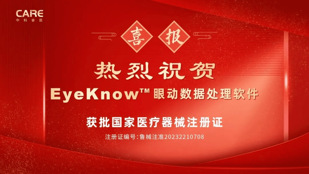 一周保险速览（8.1—8.8）