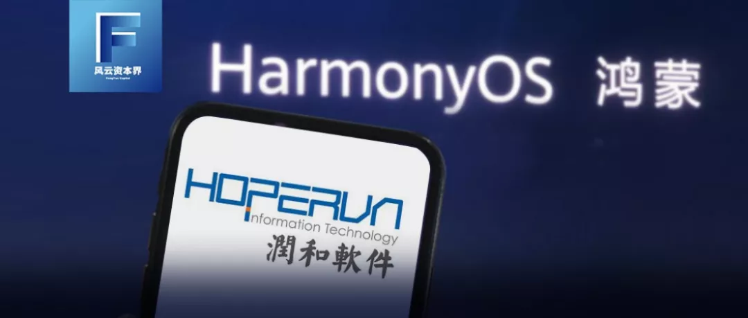 润和软件获得发明专利授权:“基于分布式的唯一类型数据供数方法”