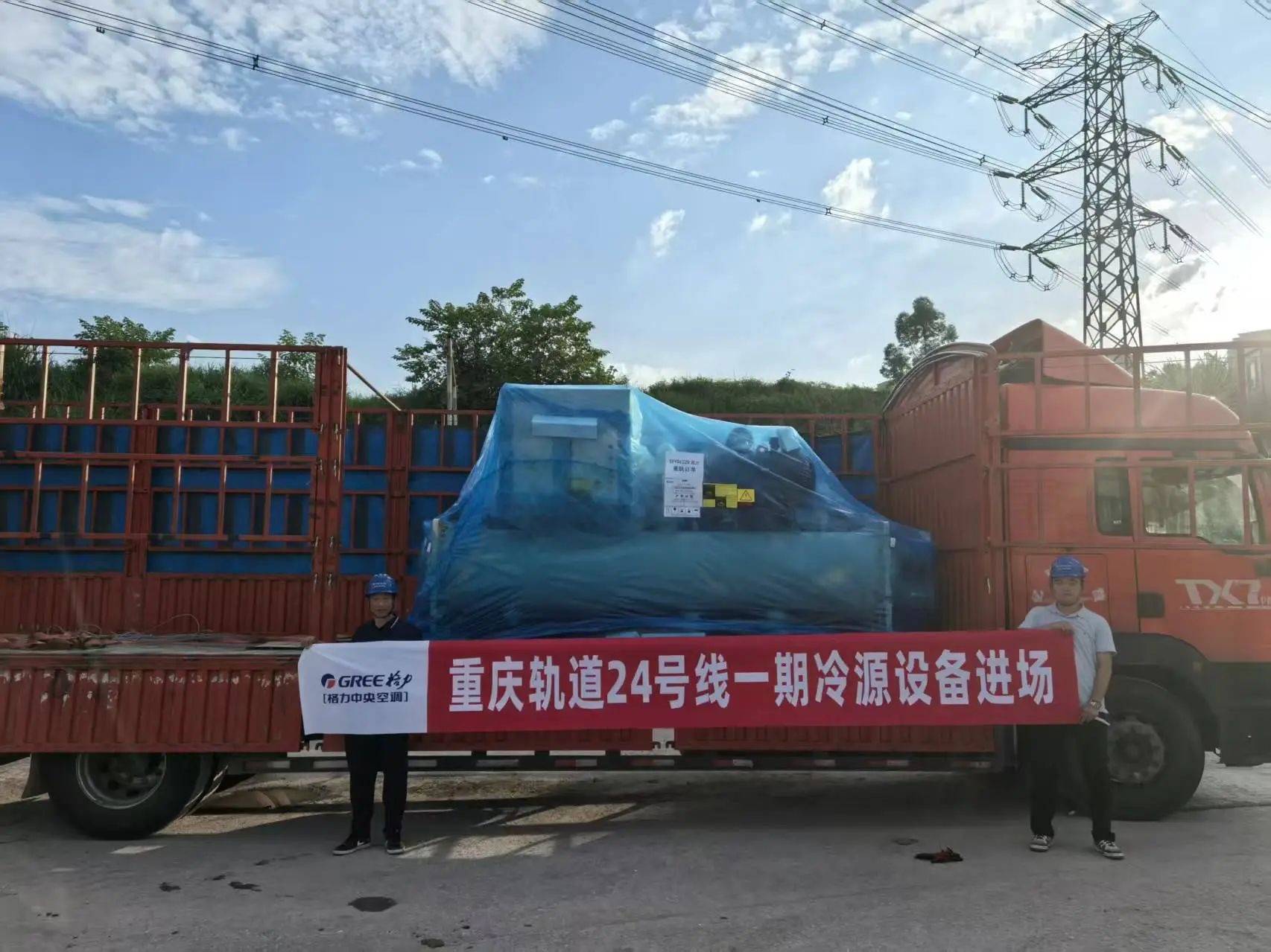 格力电器获得发明专利授权：“磁悬浮压缩机控制器的控制装置、方法和磁悬浮压缩机”