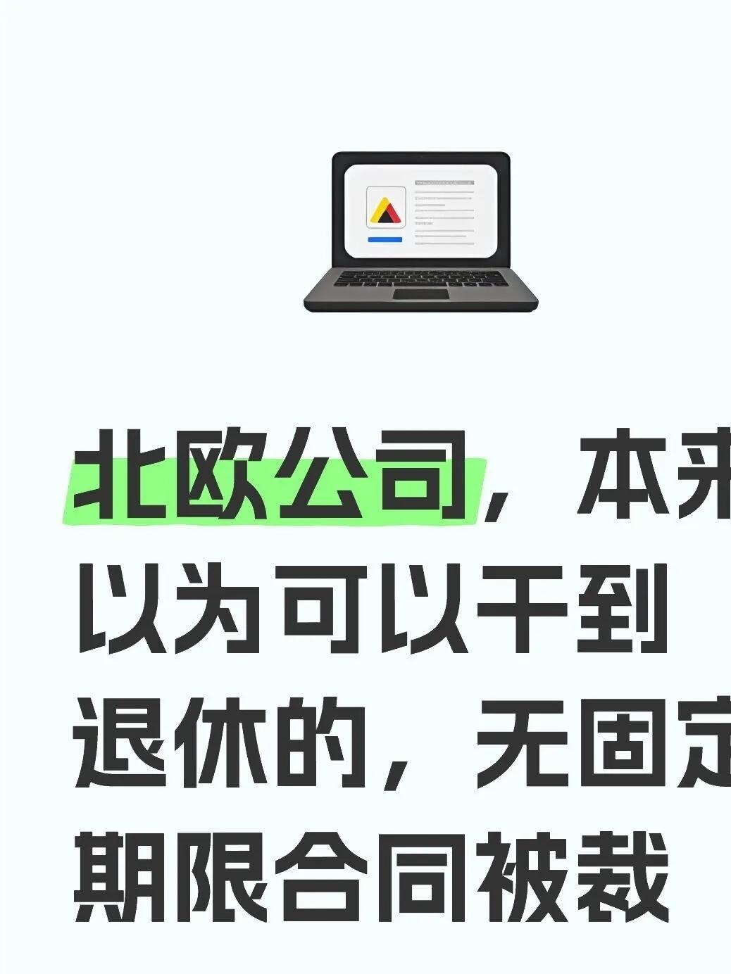 唏嘘！33年老牌营业部，落幕！一个月21家网点被裁撤