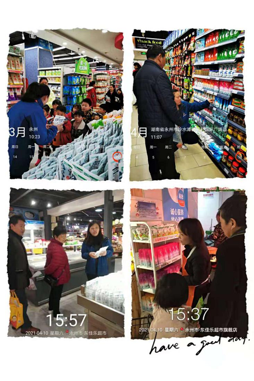 雪天盐业获得发明专利授权：“从干海带中连续提取海藻碘液和高纯甘露醇的方法”