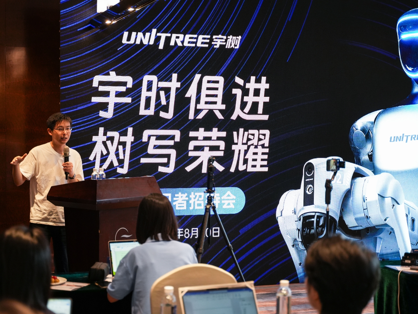 周末沸腾!机器人“全明星阵容”大聚会,百家上市公司参展,王兴兴:上市是宇树的高考