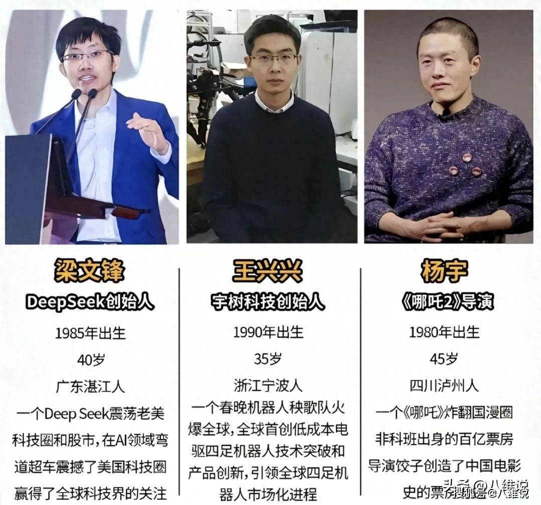 周末沸腾!机器人“全明星阵容”大聚会,百家上市公司参展,王兴兴:上市是宇树的高考