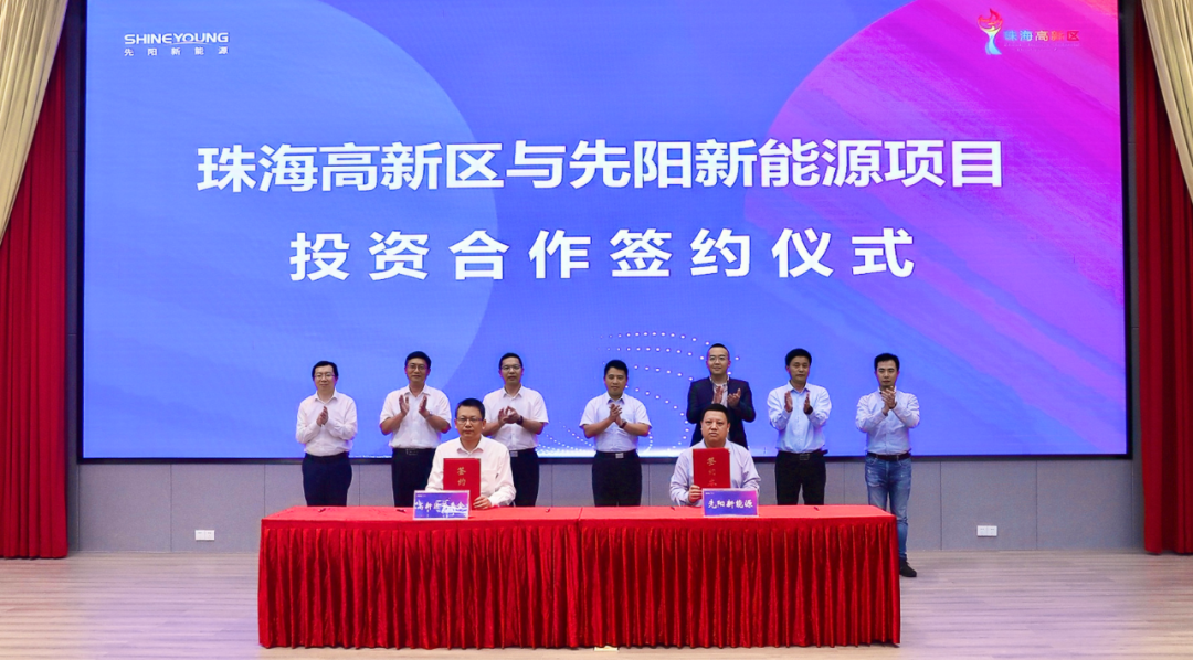 新三板创新层公司湖南设计新增控股子公司：深圳森曜城市能源科技有限责任公司