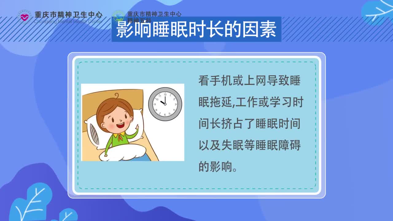 科普｜睡眠不足影响鸟类鸣唱
