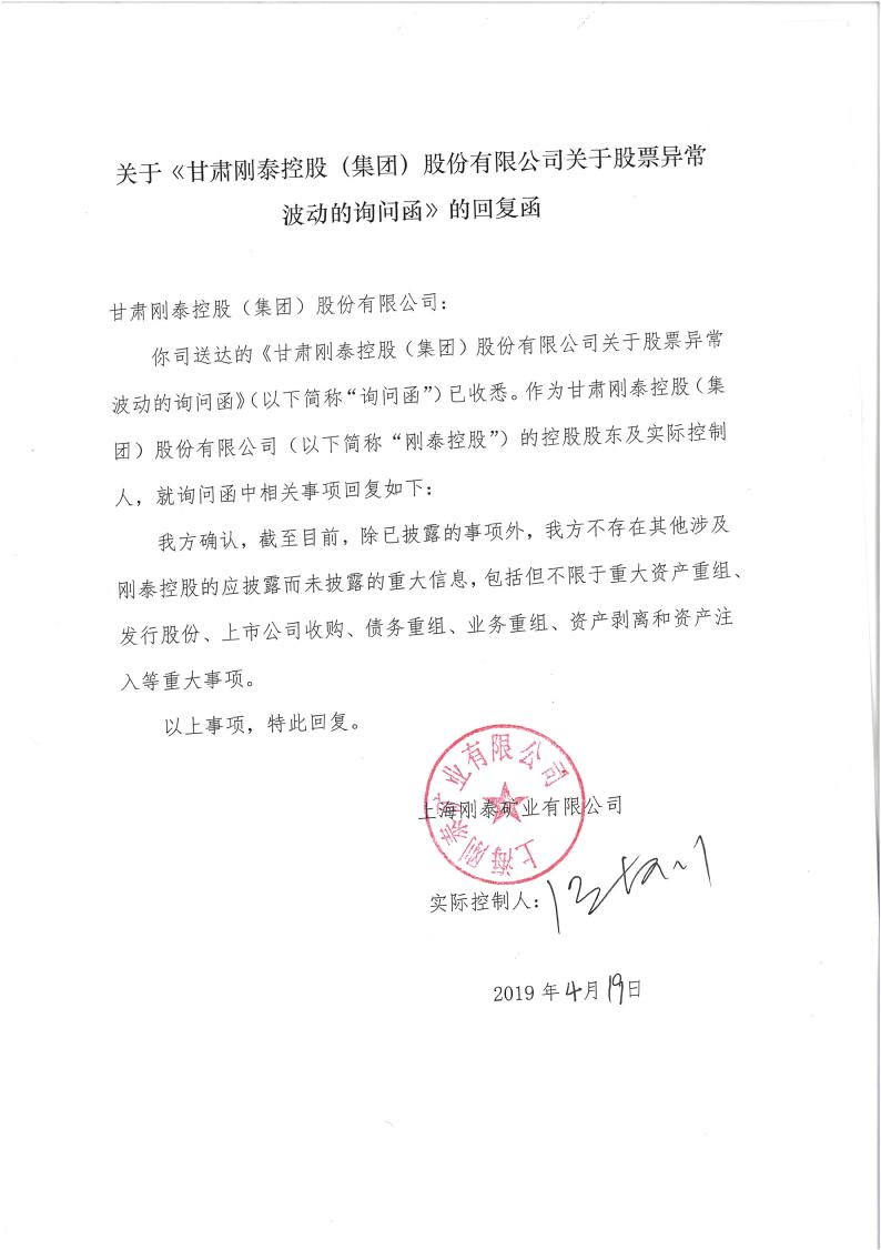中密控股：目前公司暂时没有磁性液体密封的研发，但已经做了一些相关的技术储备
