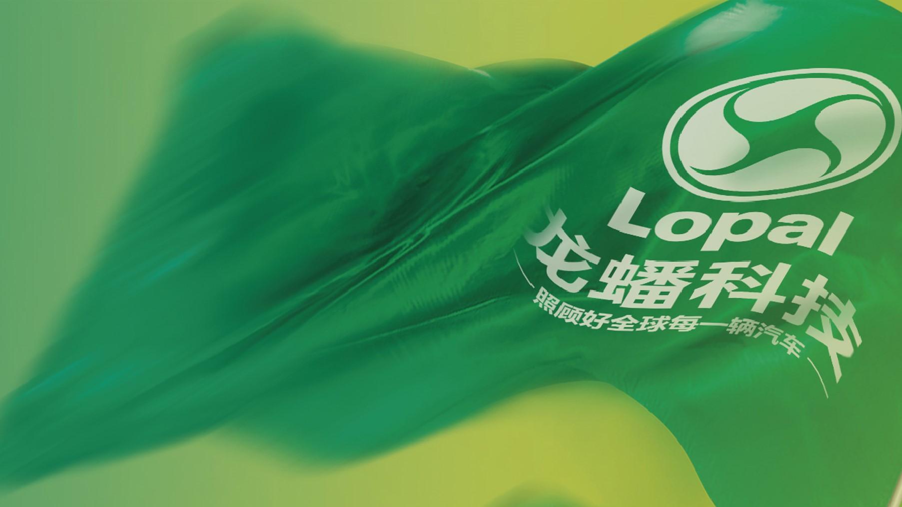 新洋丰:磷酸铁对公司的负面影响基本到了尾声