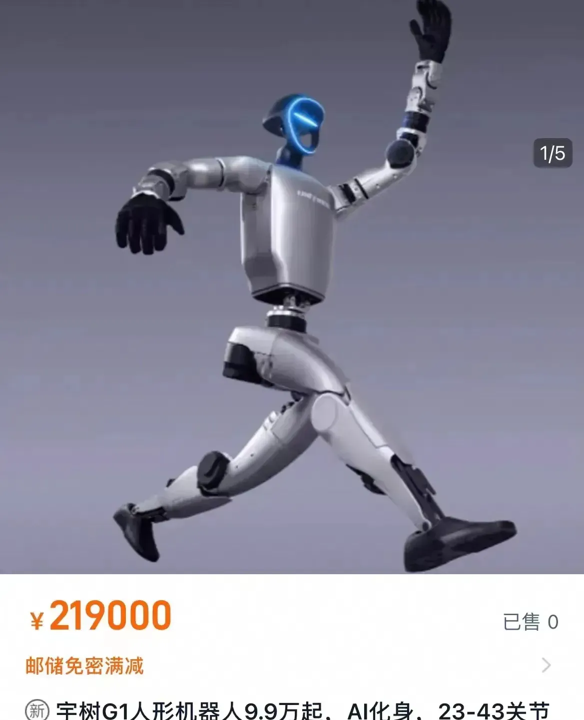 探店1天｜我在机器人4S店待了两天发现，这种机器人人气最高