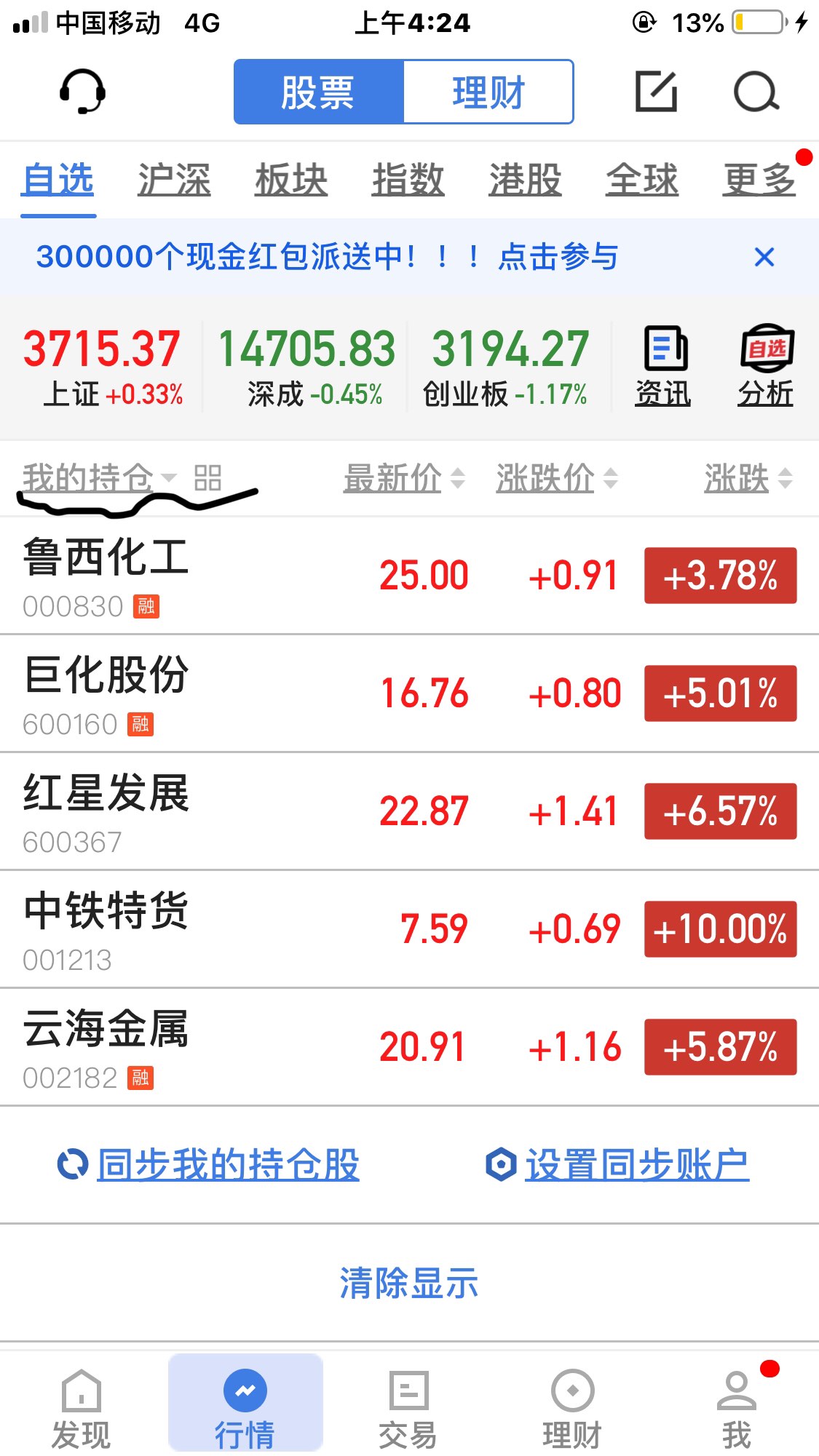 【实探】宁德时代宜春锂云母矿准时停产，有人深夜上山蹲守！