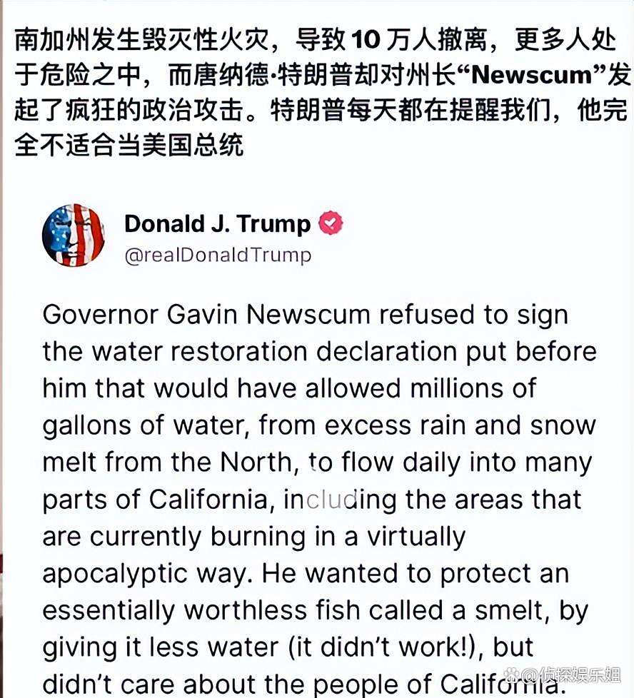 “夺回首都”！特朗普称将迅速清理无家可归者，让华盛顿“比以往更安全、更美丽”