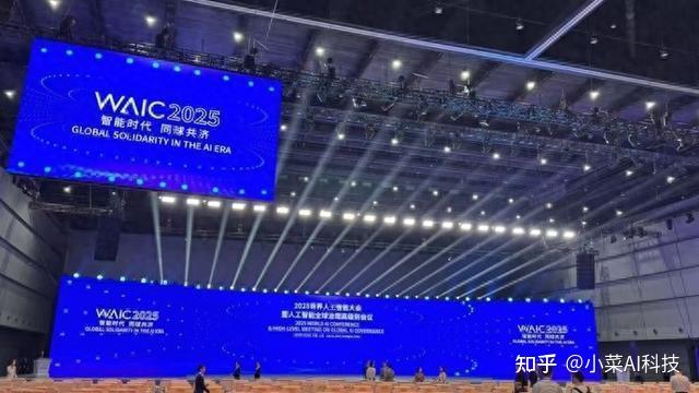 机器人时代正加速到来——2025世界机器人大会举行