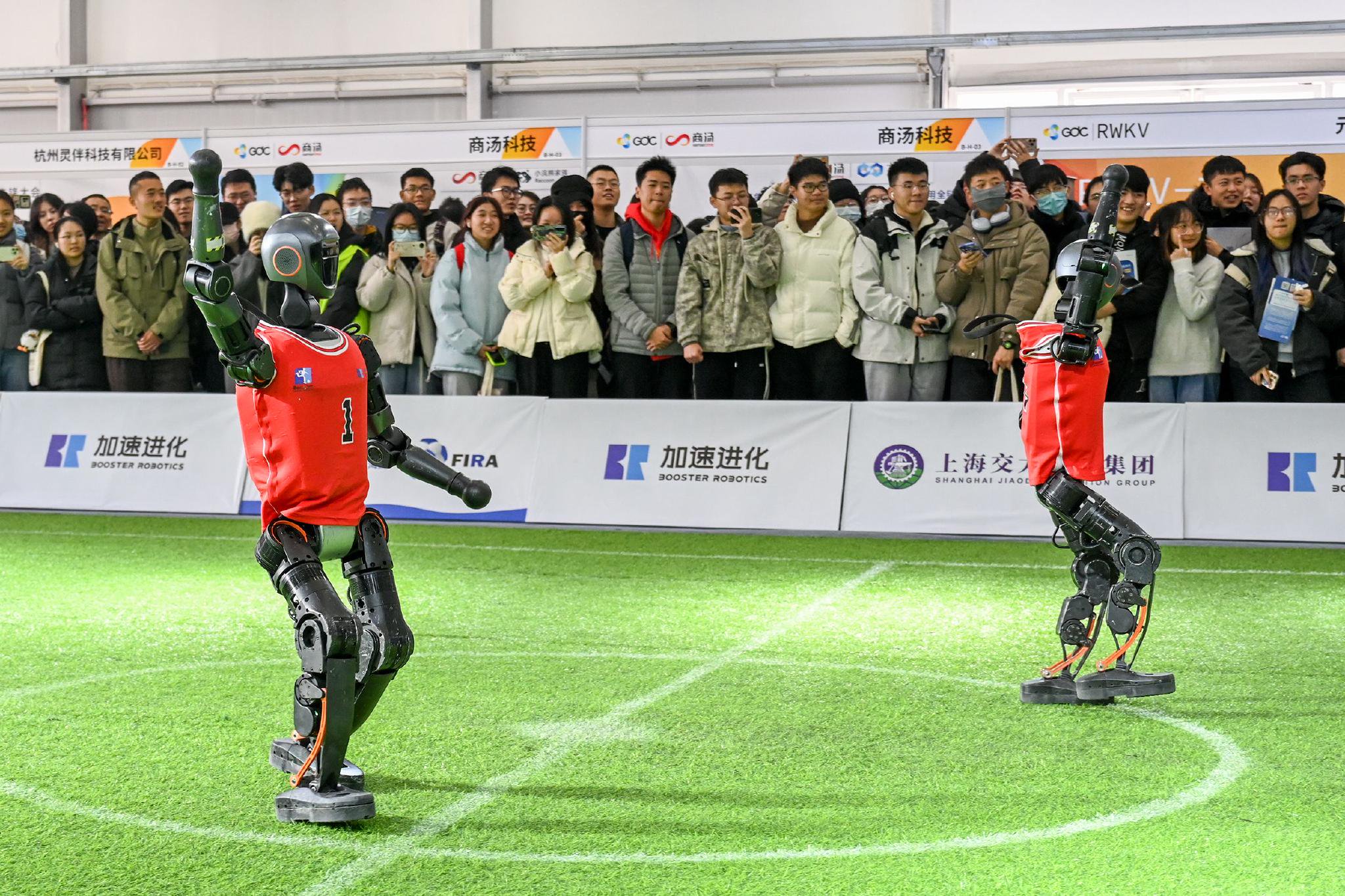 机器人时代正加速到来——2025世界机器人大会举行