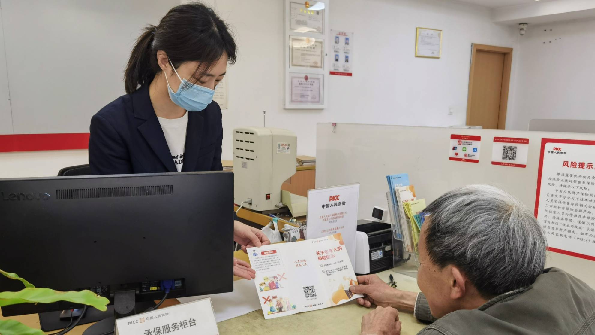 人保车险,人保服务_2025年中国伺服系统行业：智能制造“心脏”加速跳动