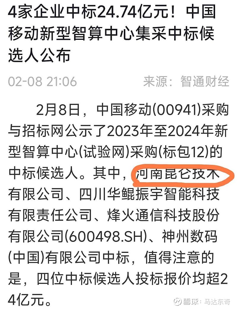 河南：每年发放总规模不超过5000万元的算力券