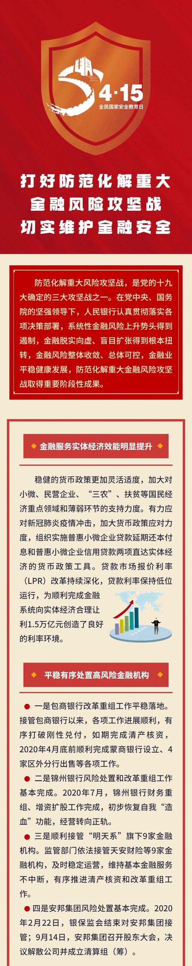 中央结算公司:即日起不再要求境外央行类机构提供协议签署承诺书