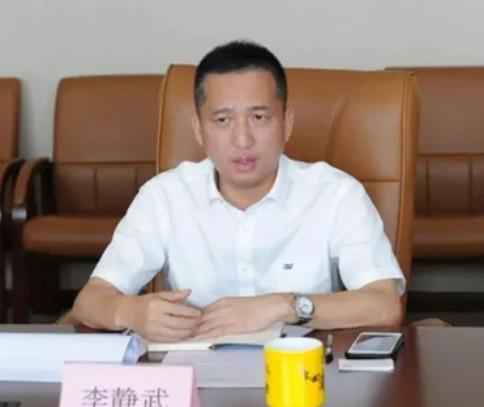 上海通报:陈为被查!系这家A股公司董事