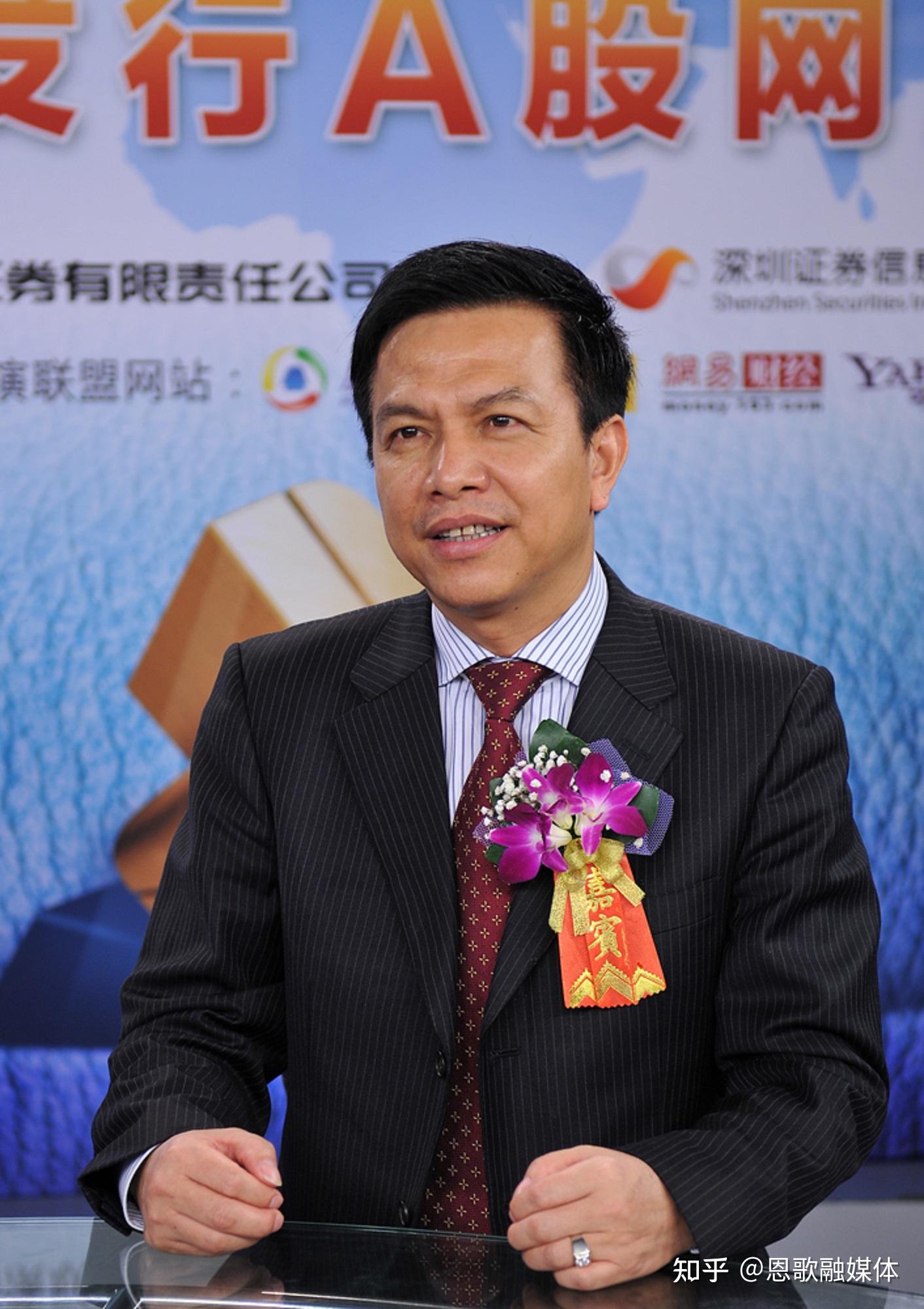 上海通报:陈为被查!系这家A股公司董事