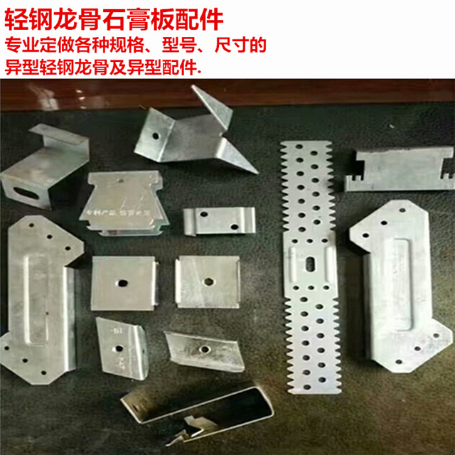 北新建材获得发明专利授权：“一种调平龙骨及调平装置”