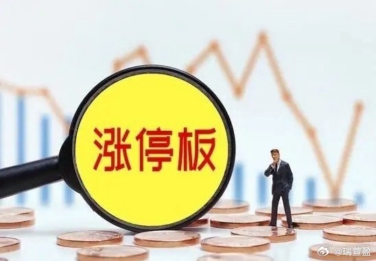 地产板块走高，深物业A、万通发展、浙江东日等涨停