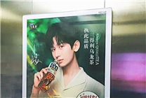 支付宝"碰一下"首入电梯场景 分众传媒大涨近6%创年内新高