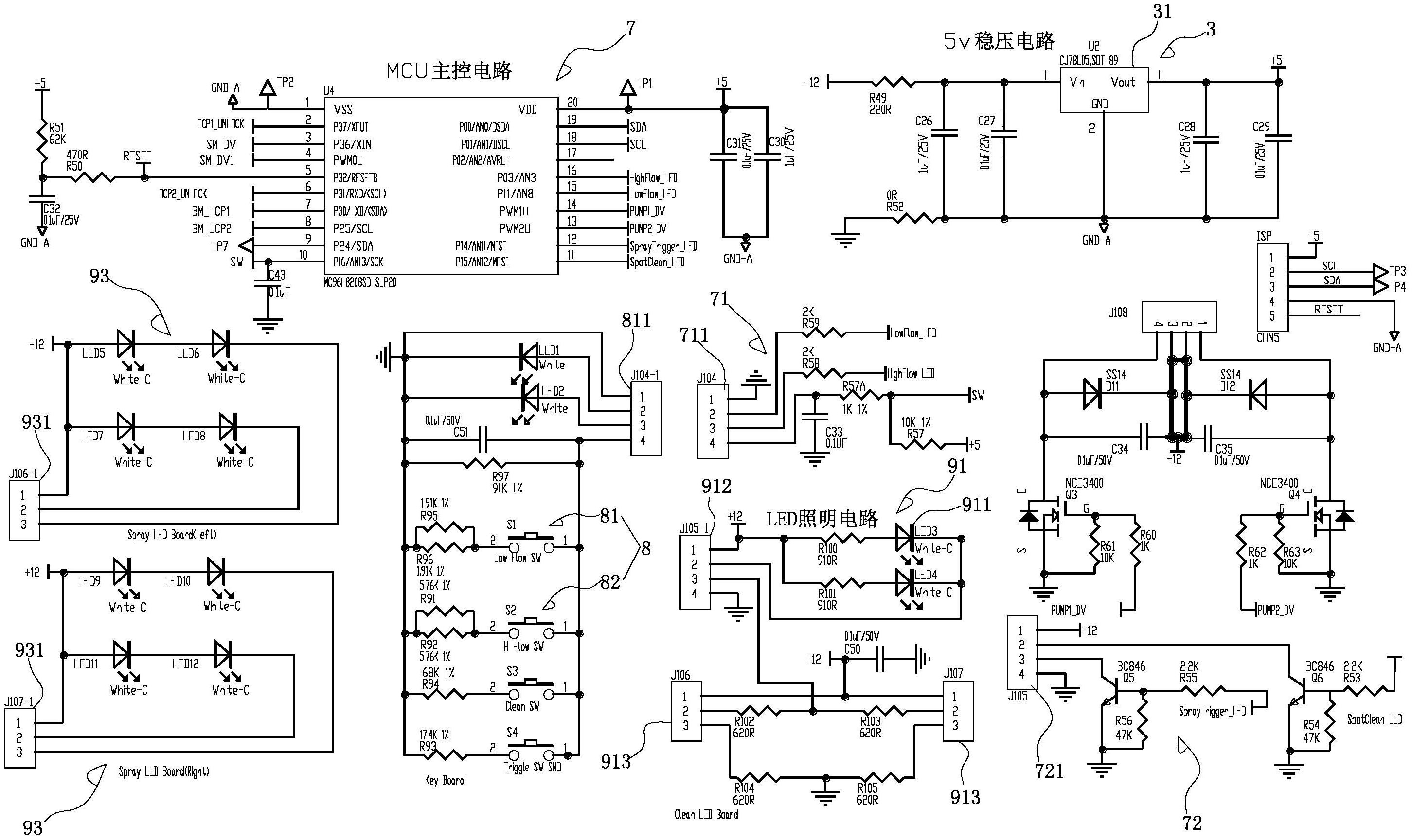 箭牌家居获得实用新型专利授权:“一种用于灯带的过流保护电路和浴室柜”