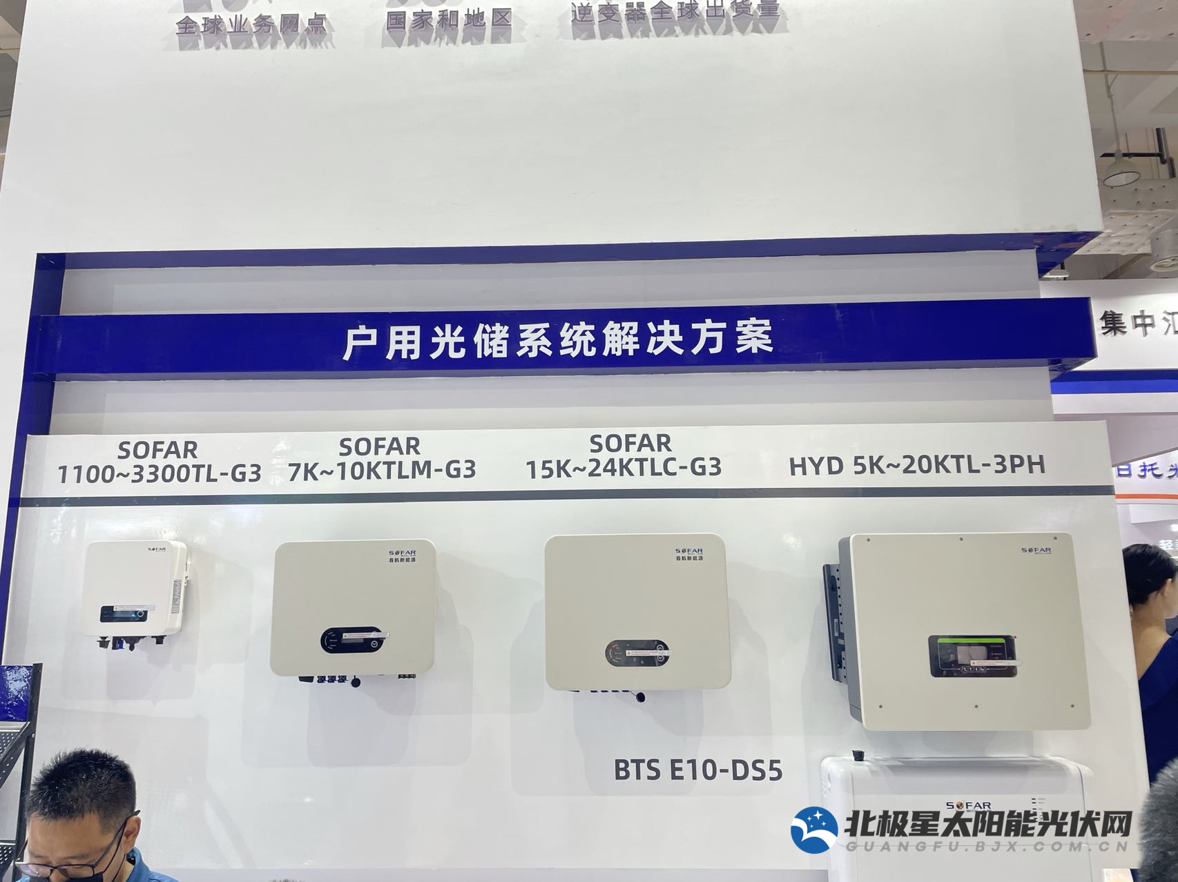 艾罗能源获得实用新型专利授权：“逆变器及光伏储能系统”