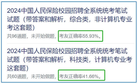 2025园林苗木行业发展现状及供需格局、未来趋势预测分析_人保伴您前行,人保护你周全