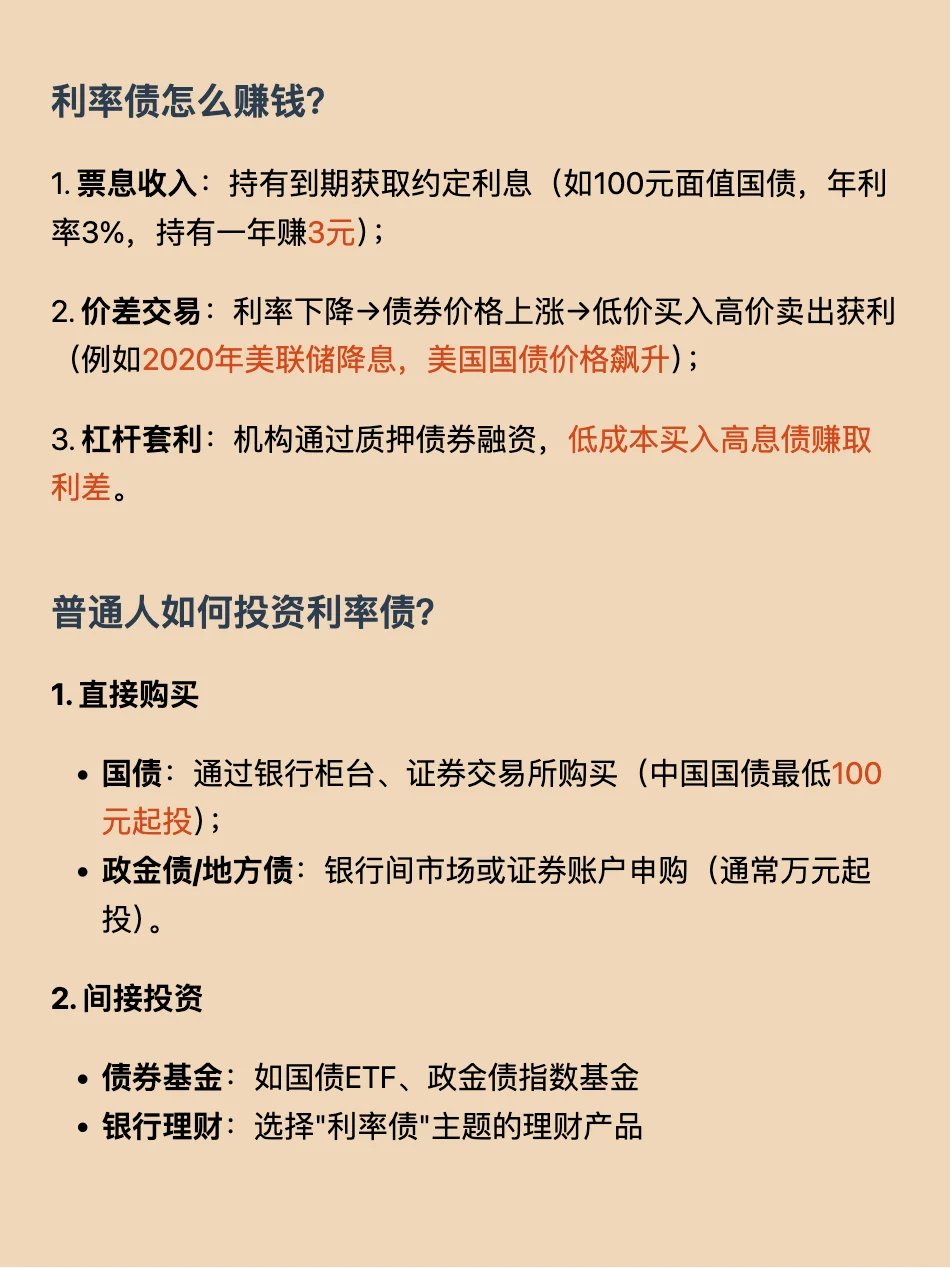债市有望延续企稳态势 指数债基成突破低利率的关键抓手
