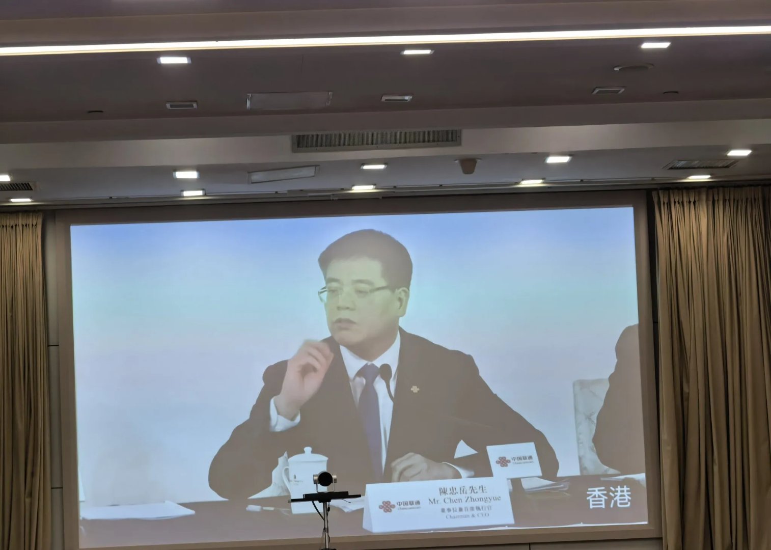 营收2002亿元！中国联通上半年利润总额同比增长5.2% 董事长陈忠岳细说公司三项“新价值”