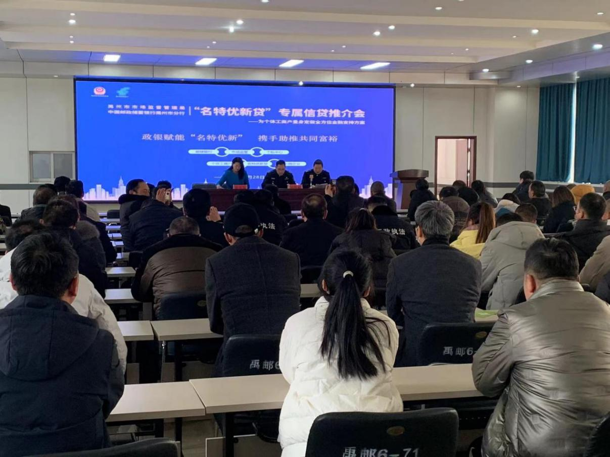 邮储银行：正积极组织开展个人消费贷款与服务业经营主体贷款贴息政策落地实施工作
