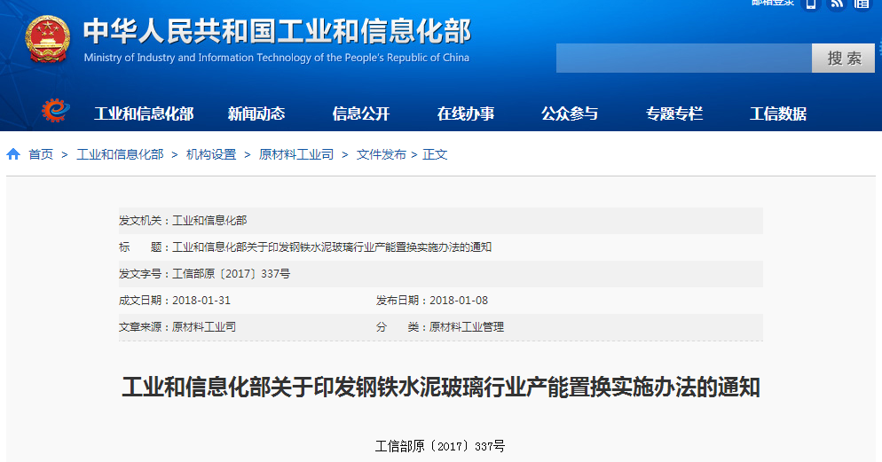 九部门印发《服务业经营主体贷款贴息政策实施方案》