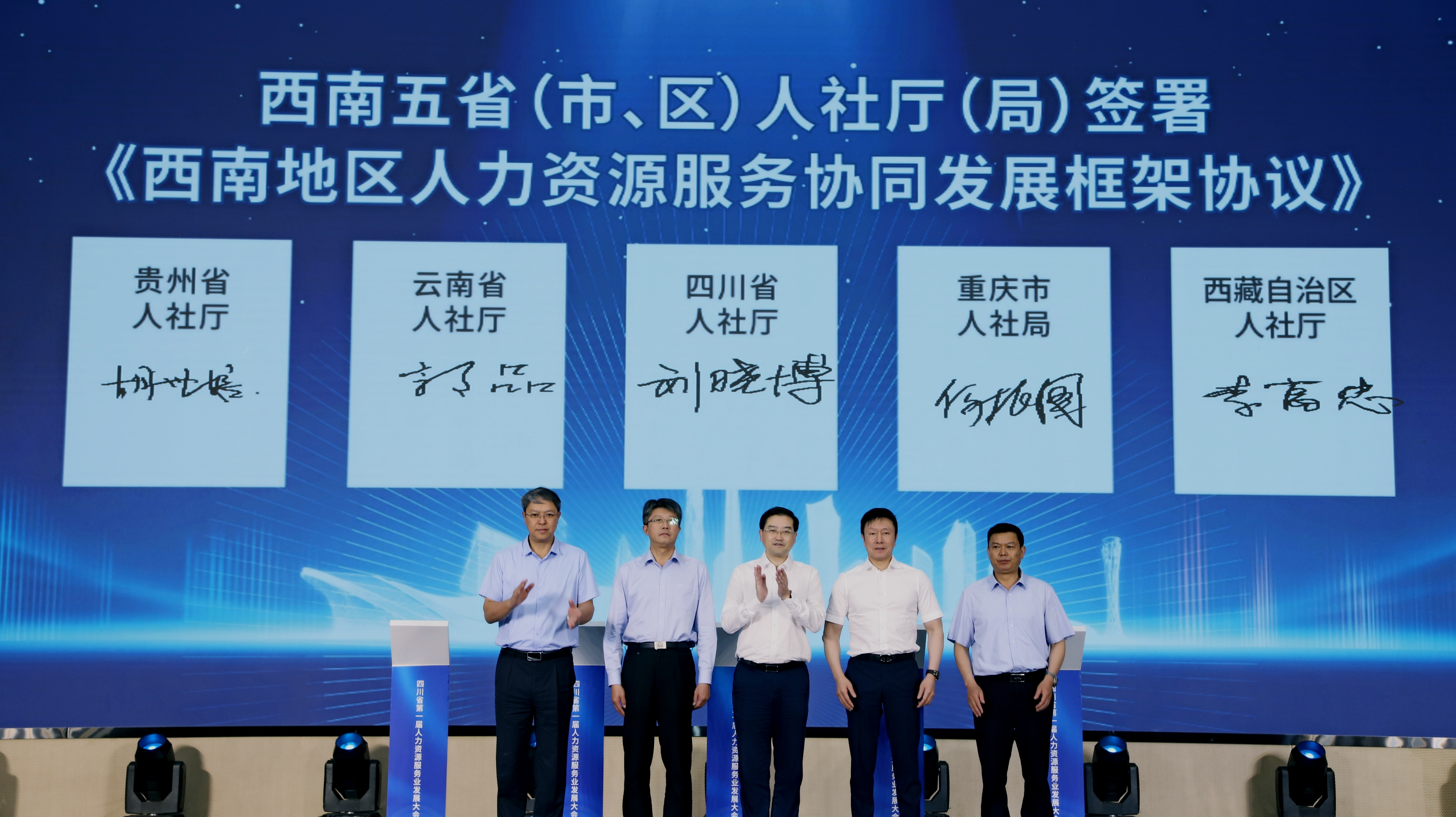 九部门印发《服务业经营主体贷款贴息政策实施方案》