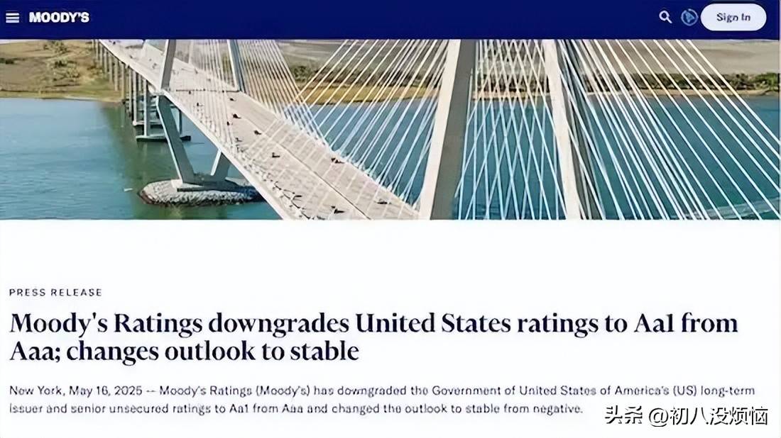 史上首次！美国国债规模突破37万亿美元 特朗普又要坐不住了？