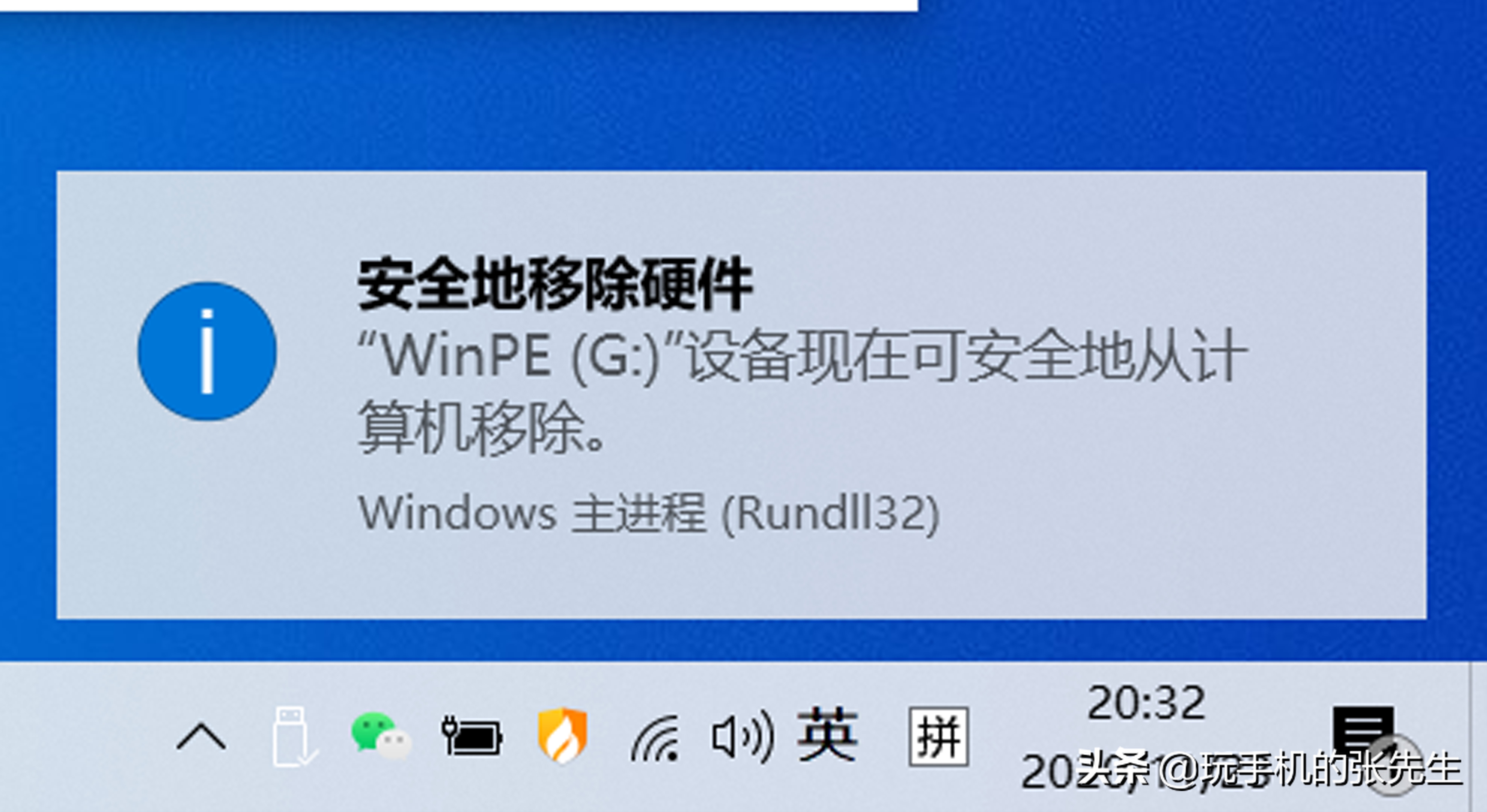 【盘中播报】首药控股-U盘中涨停
